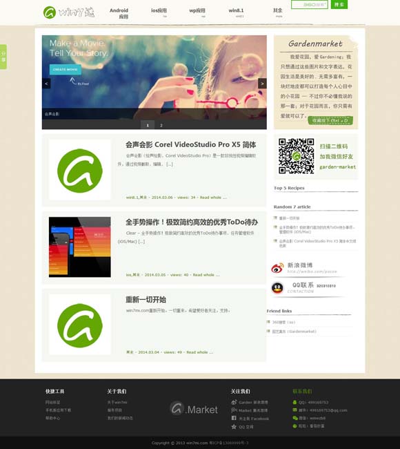 香港今晚六给彩开奖结果七十一期走执势图朱国亮 《五福临门》：以轻喜姿态诠释动人的女性群像